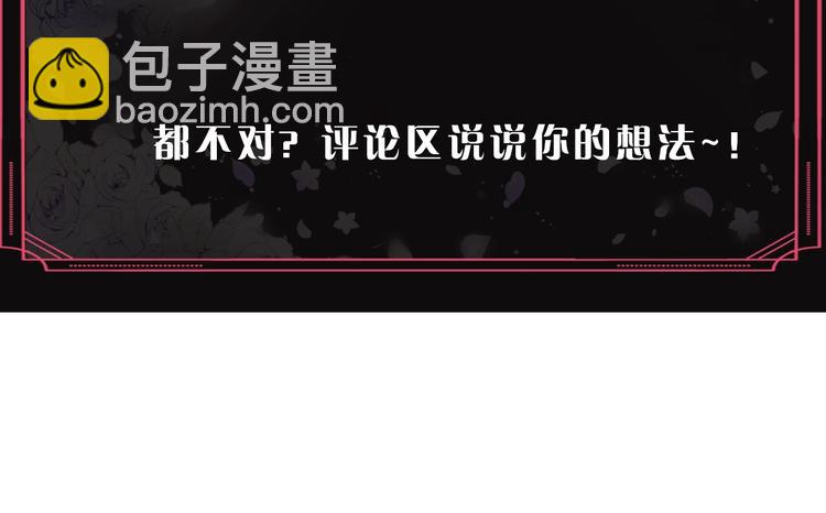 第32话 恐怖的兔子128