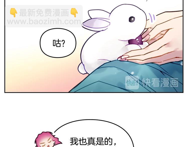 第32话 恐怖的兔子14