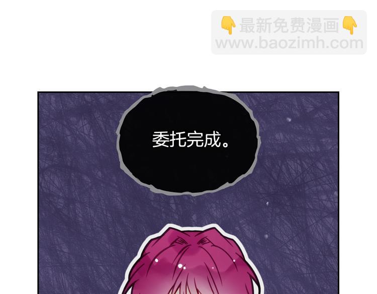 第32话 恐怖的兔子17