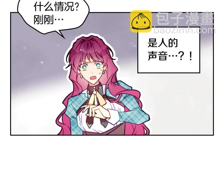 第32话 恐怖的兔子22