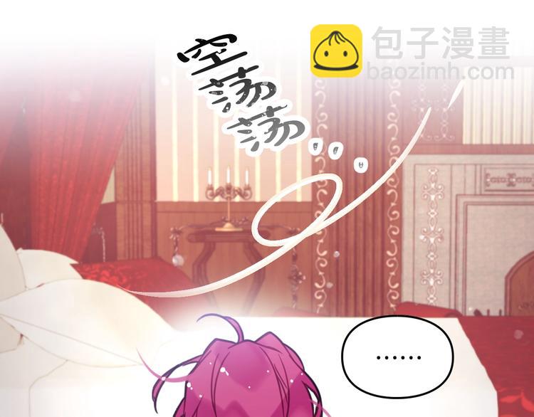 第32话 恐怖的兔子30