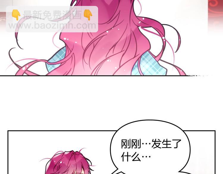 第32话 恐怖的兔子31