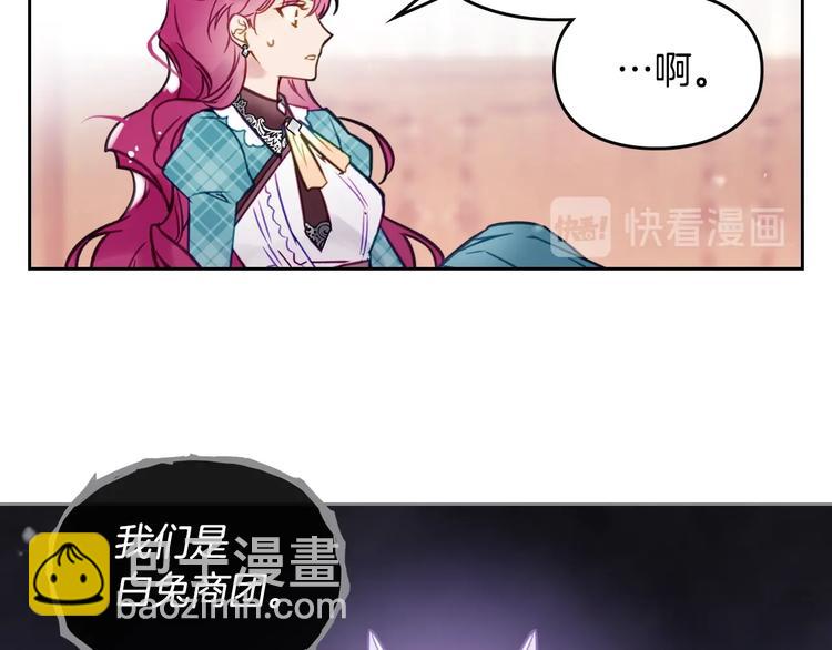 第32话 恐怖的兔子32