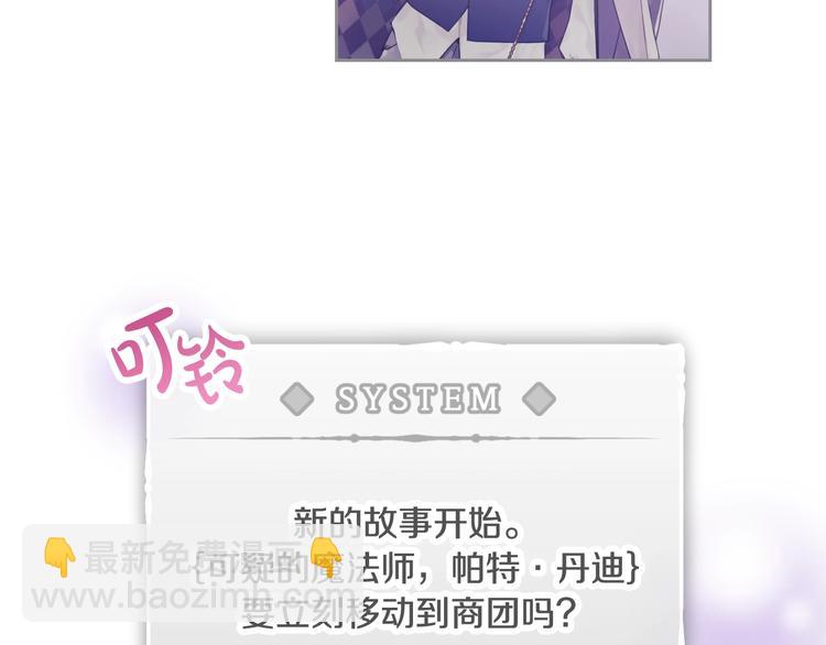 第32话 恐怖的兔子39