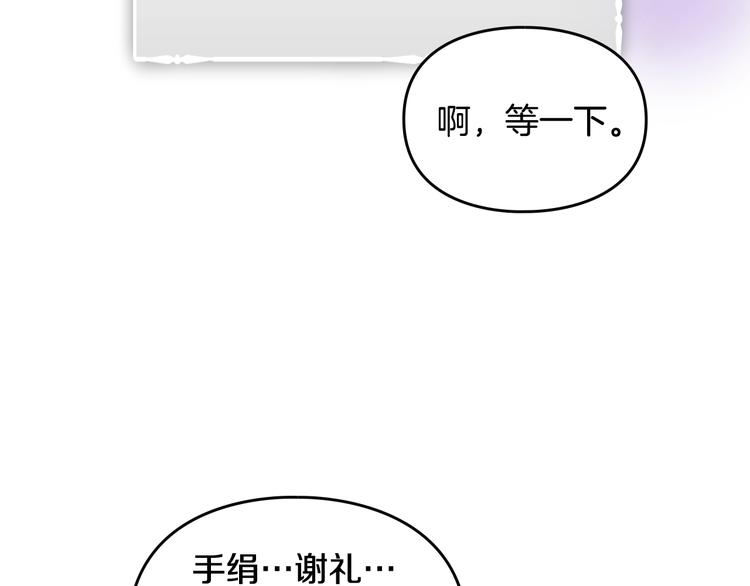 第32话 恐怖的兔子40