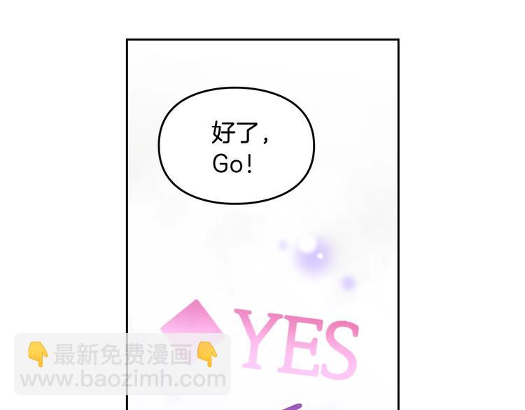 第32话 恐怖的兔子43