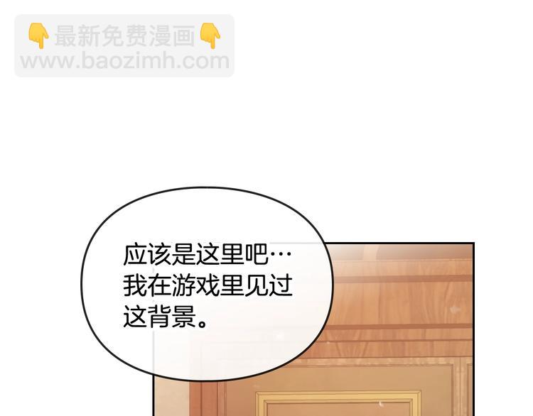 第32话 恐怖的兔子47