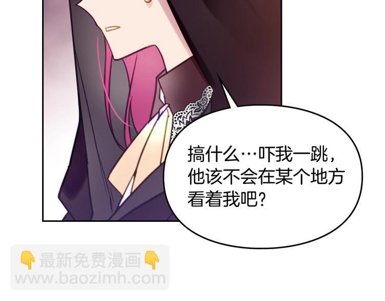 第32话 恐怖的兔子57