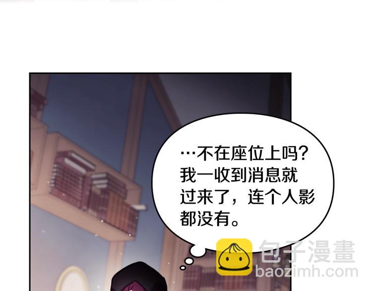 第32话 恐怖的兔子60