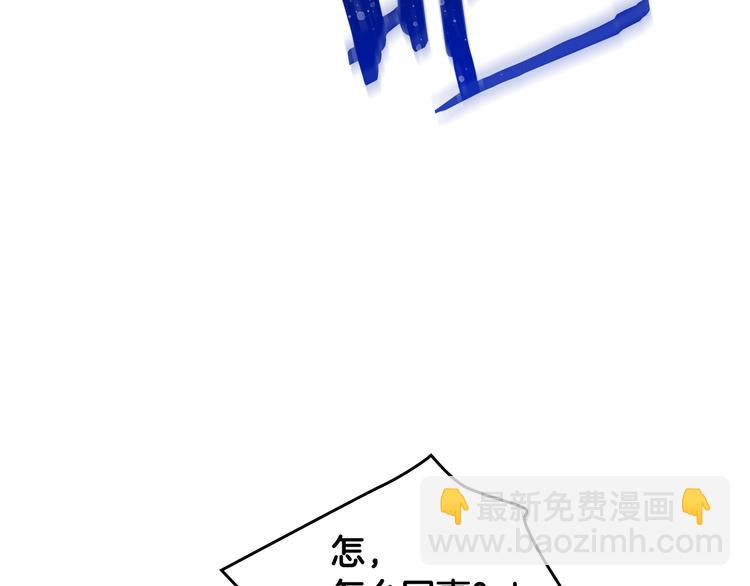第32话 恐怖的兔子67