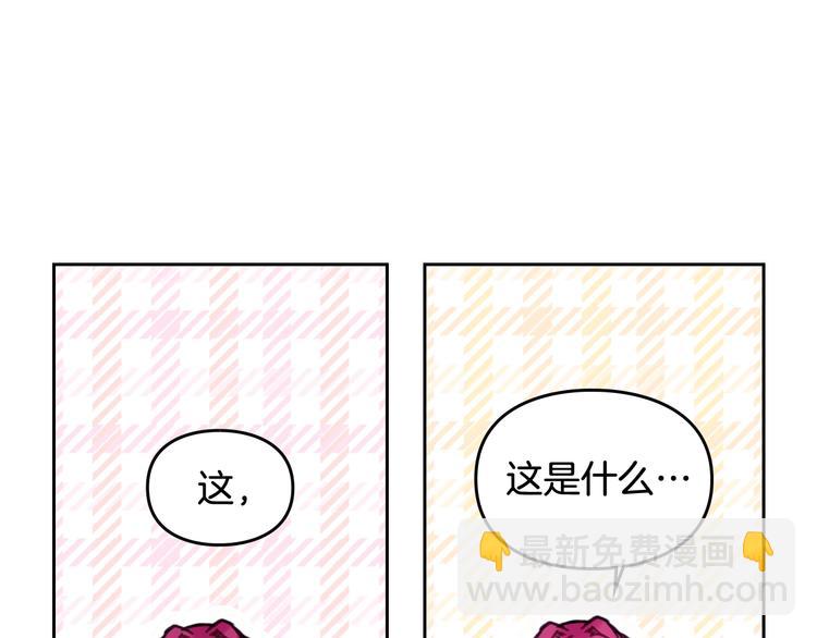 第32话 恐怖的兔子7