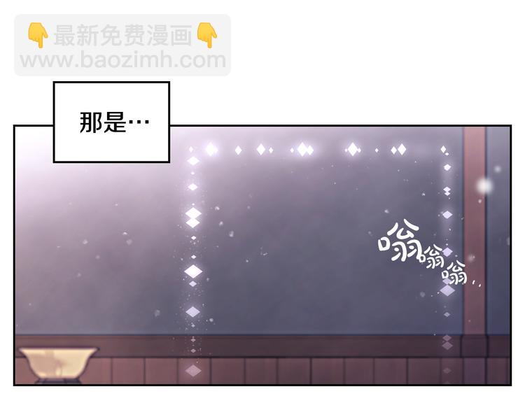 第32话 恐怖的兔子76