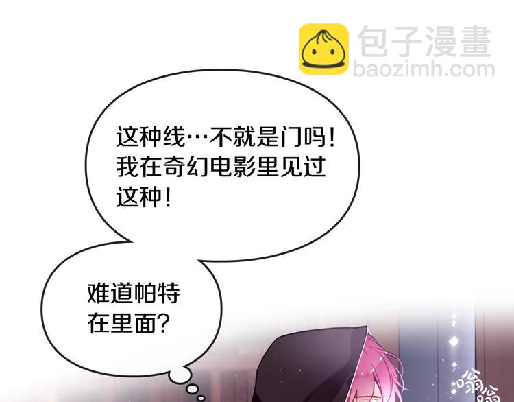 第32话 恐怖的兔子77
