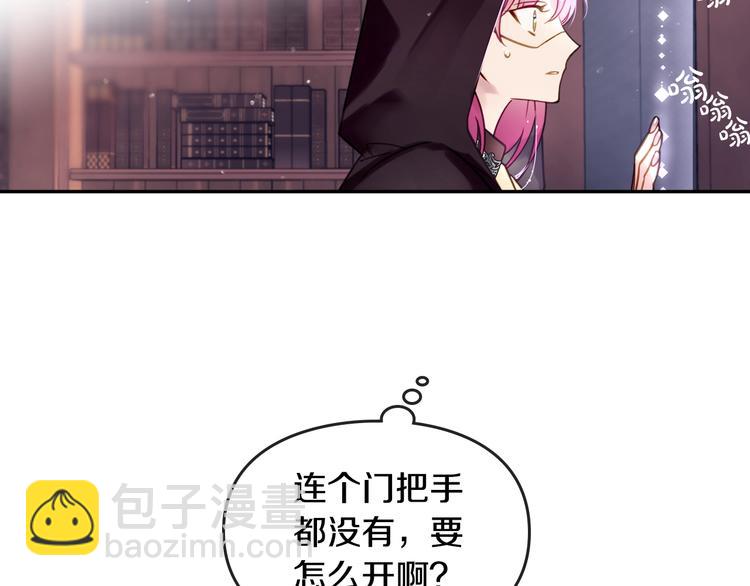 第32话 恐怖的兔子78