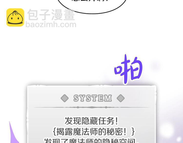 第32话 恐怖的兔子79
