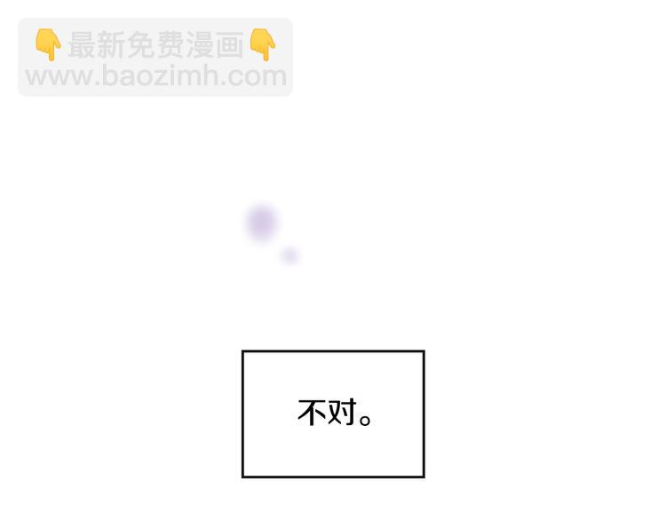 第32话 恐怖的兔子84