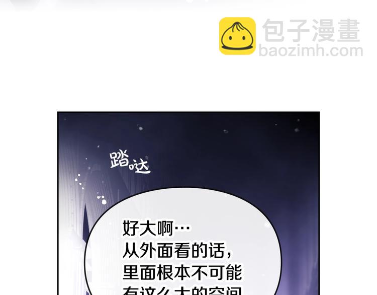 第32话 恐怖的兔子97