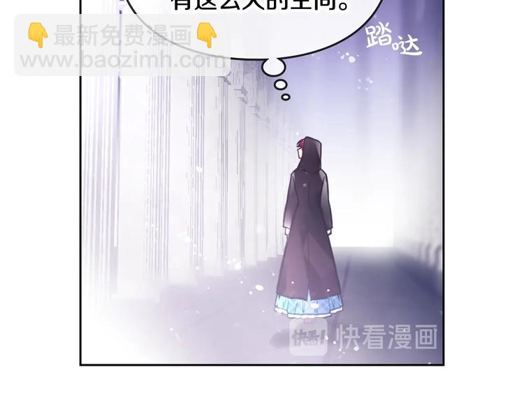 第32话 恐怖的兔子98