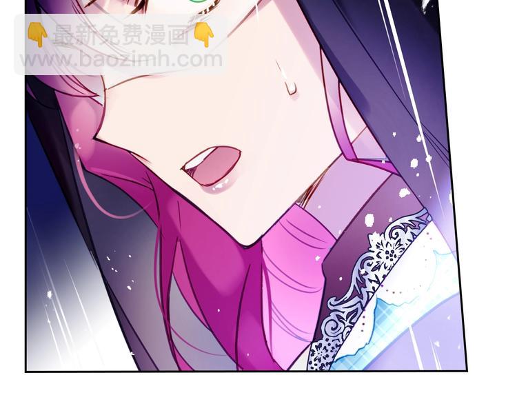 第33话 你是谁？110