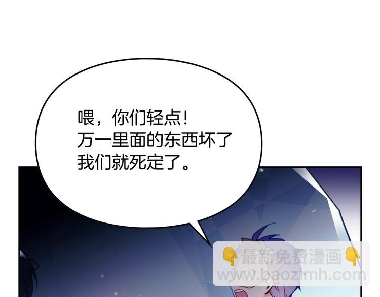 第33话 你是谁？18