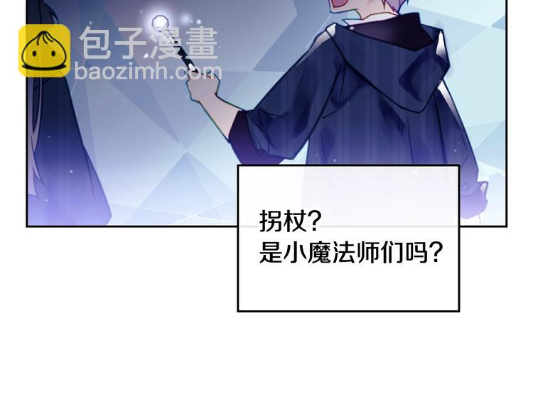 第33话 你是谁？19
