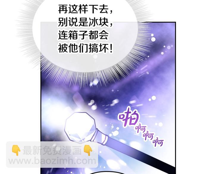第33话 你是谁？27