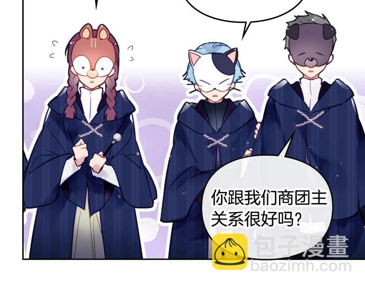 第33话 你是谁？40