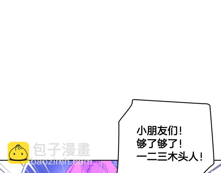 第33话 你是谁？43
