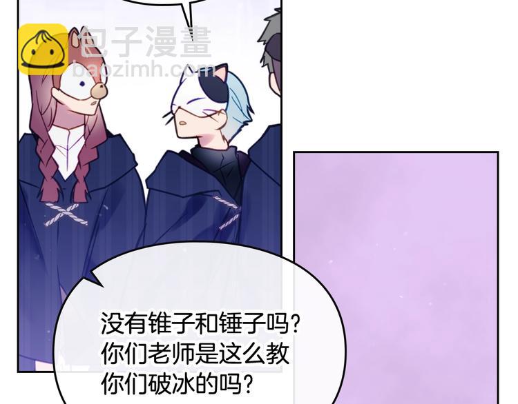 第33话 你是谁？49