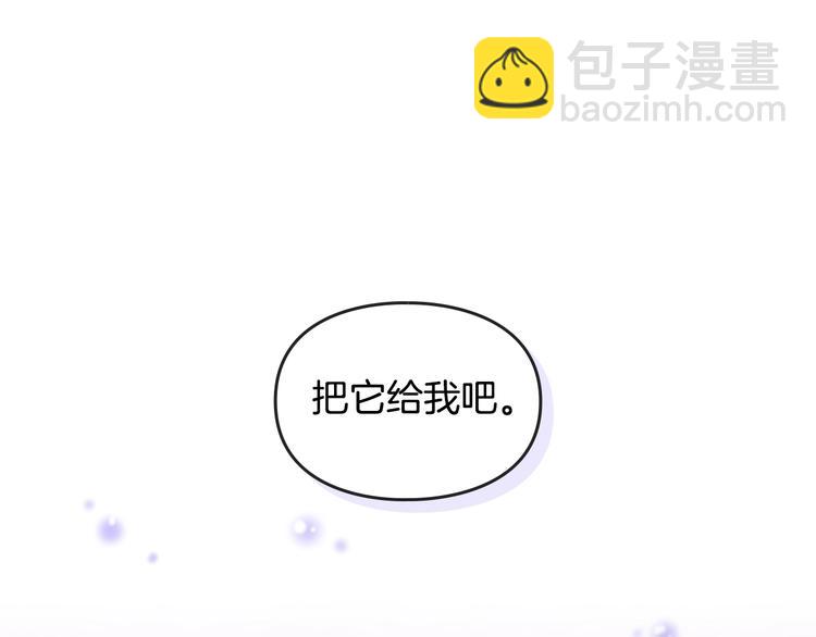 第33话 你是谁？62