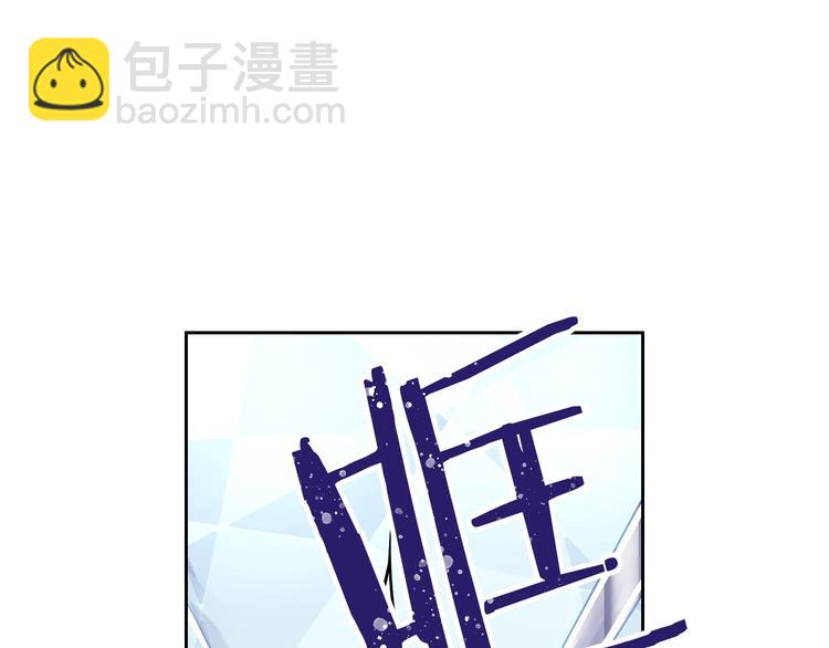 第33话 你是谁？66