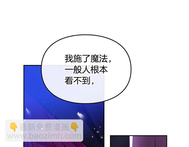 第33话 你是谁？93