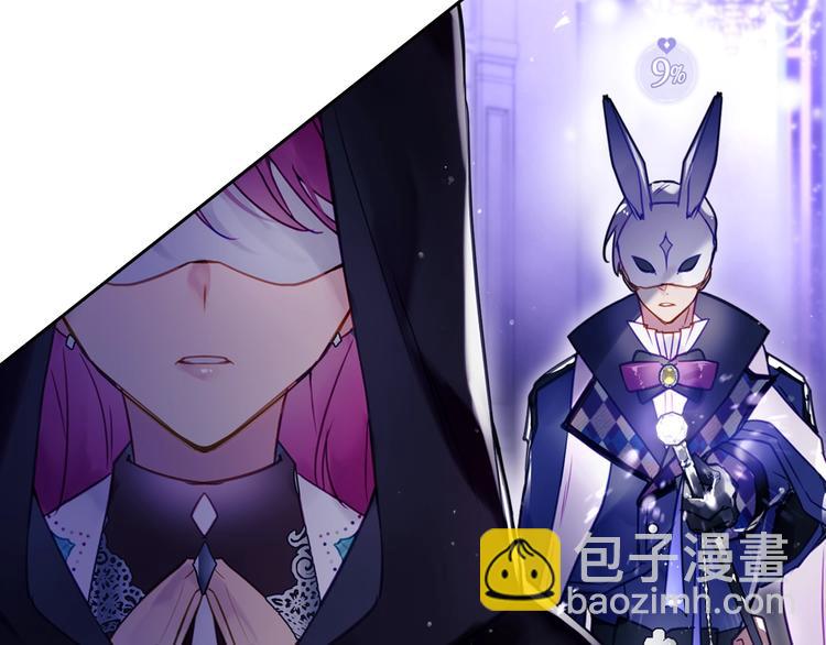 第33话 你是谁？96