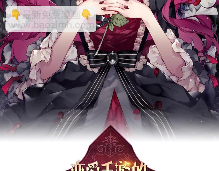 第37话 跟我走1