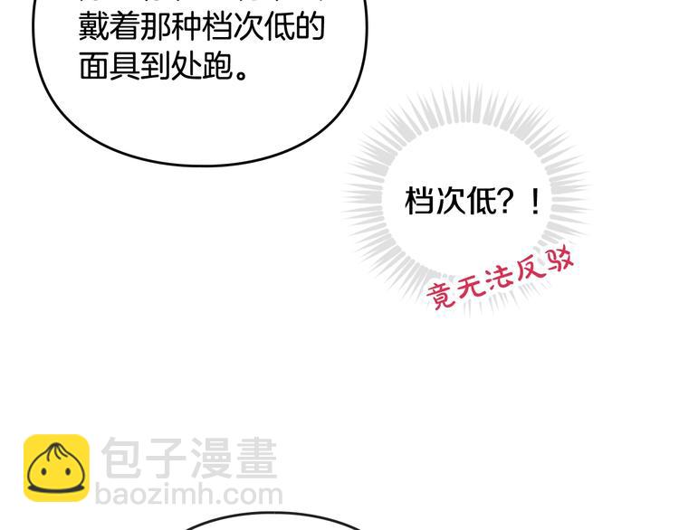 第37话 跟我走10