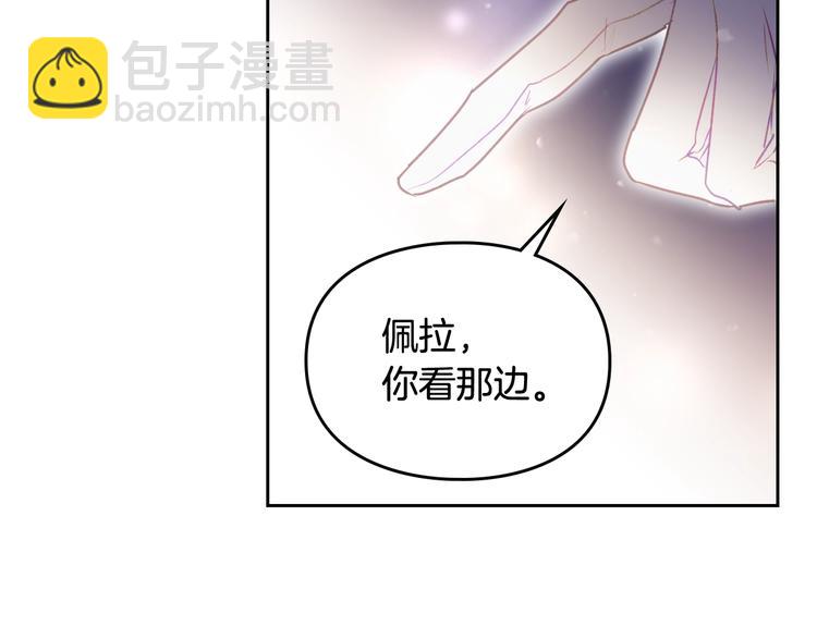 第37话 跟我走104