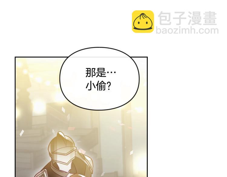 第37话 跟我走105