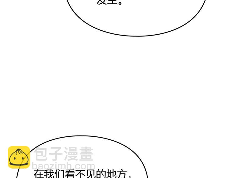 第37话 跟我走109