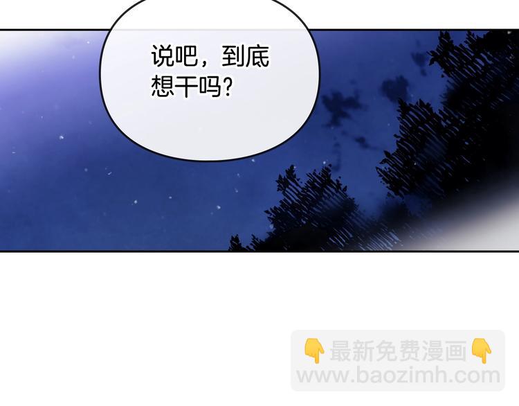 第37话 跟我走11