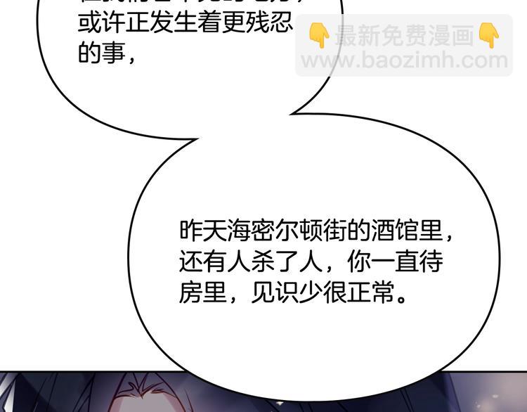 第37话 跟我走110
