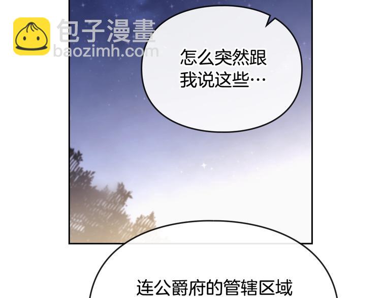 第37话 跟我走114