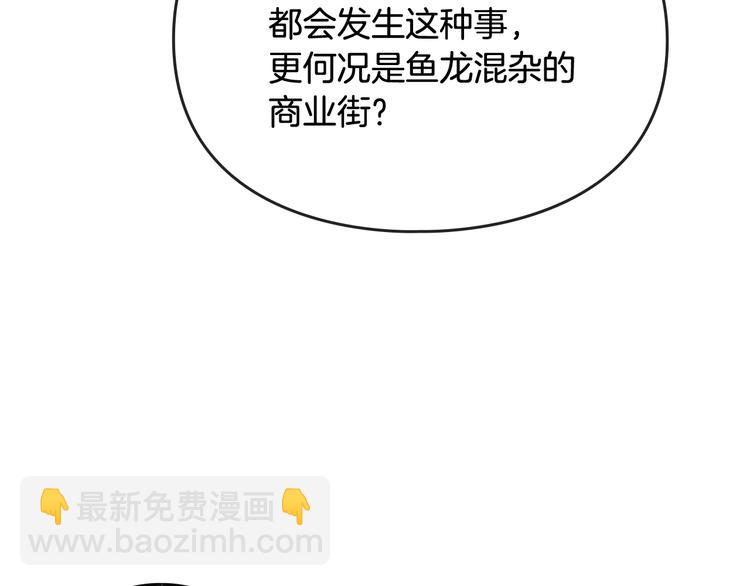 第37话 跟我走115