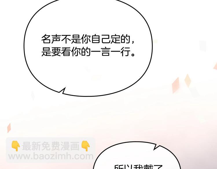 第37话 跟我走120