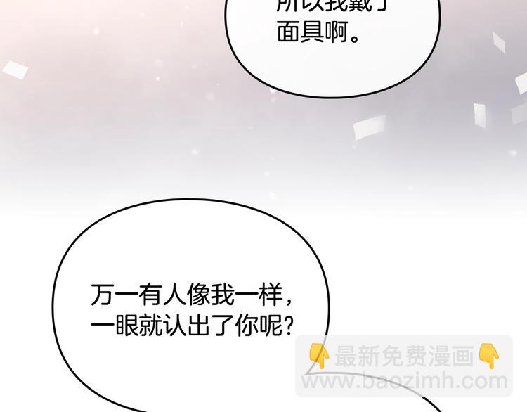 第37话 跟我走121
