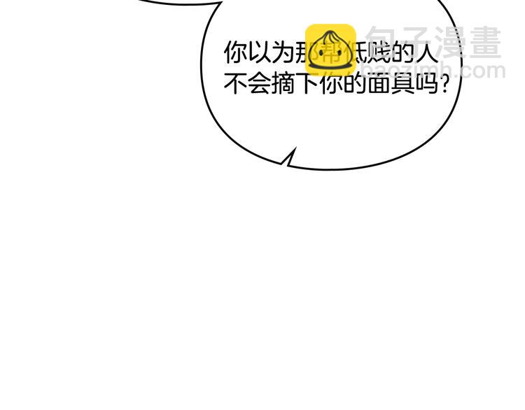 第37话 跟我走122