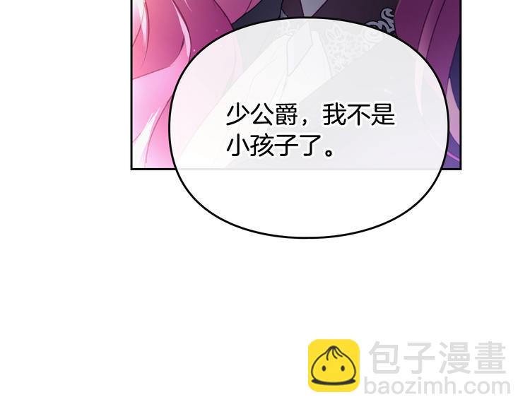 第37话 跟我走124