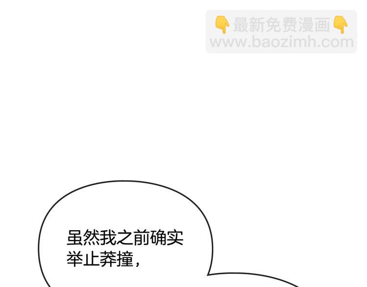 第37话 跟我走125