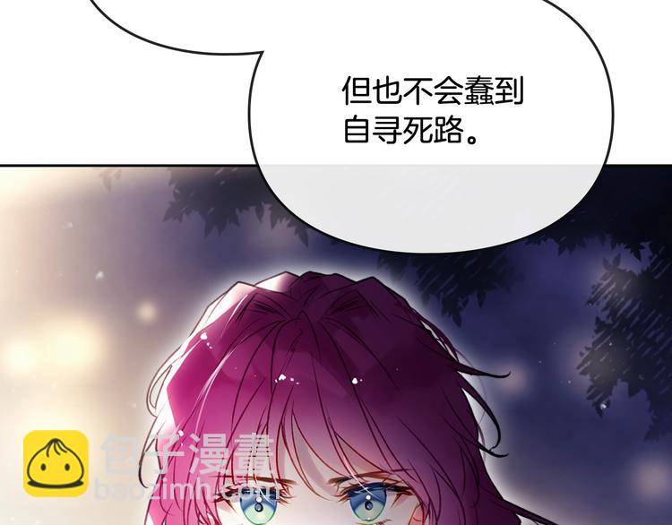 第37话 跟我走126