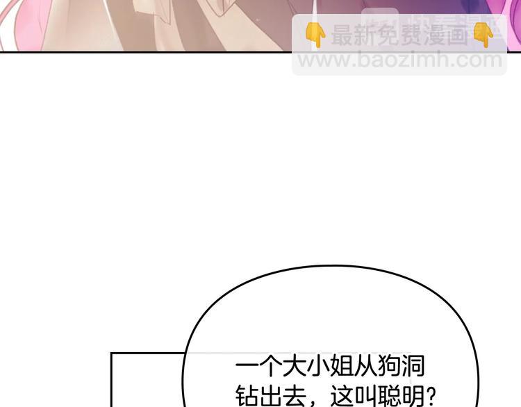 第37话 跟我走128