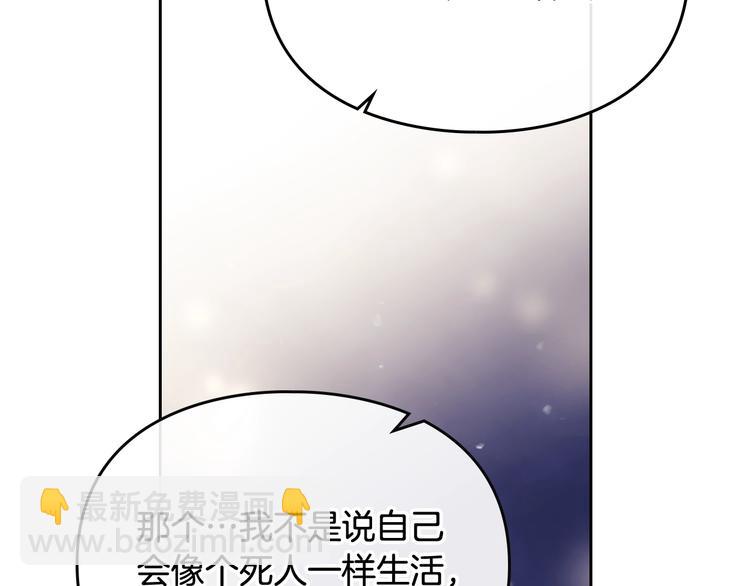第37话 跟我走129